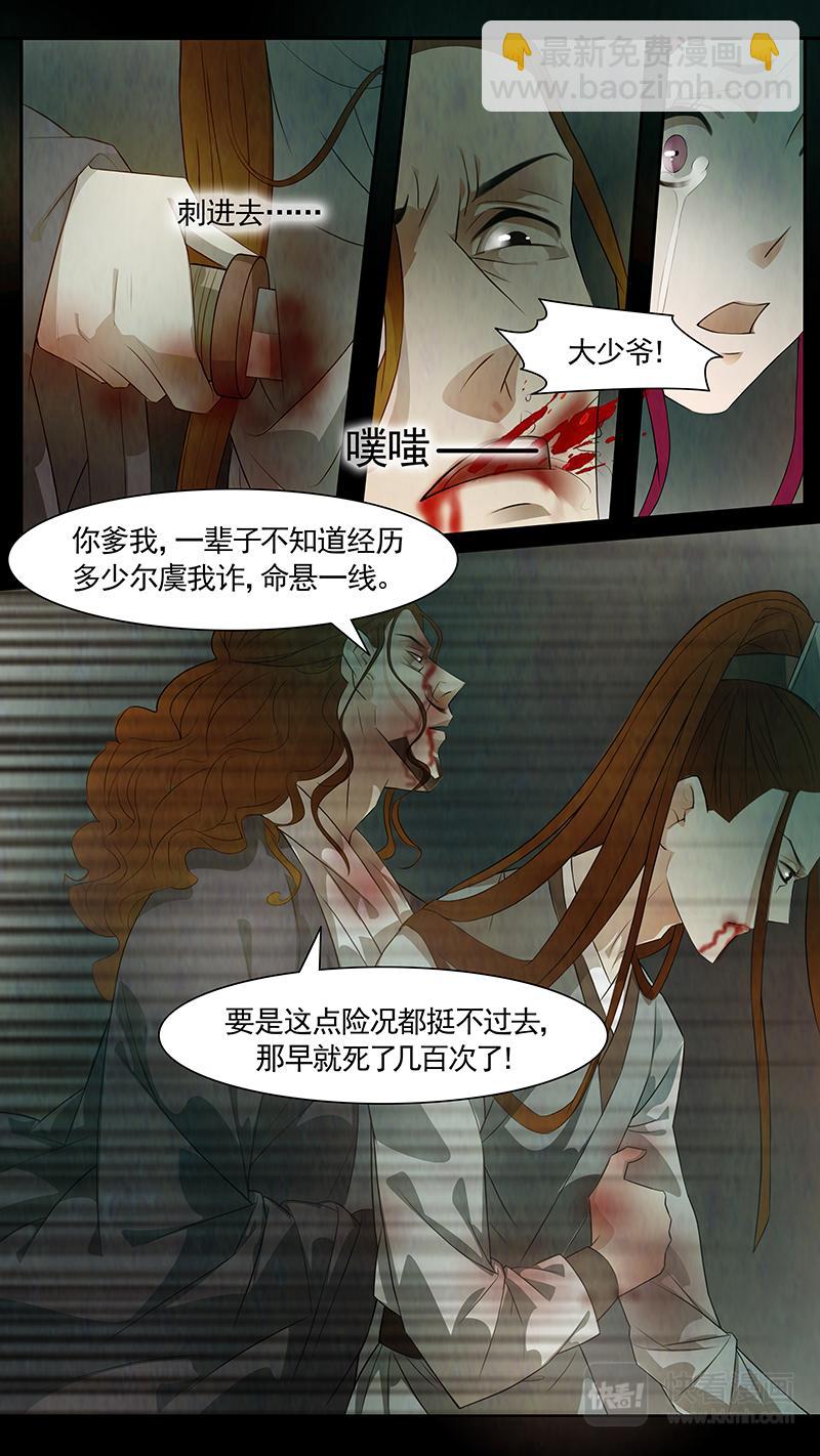 第86话 婉儿294