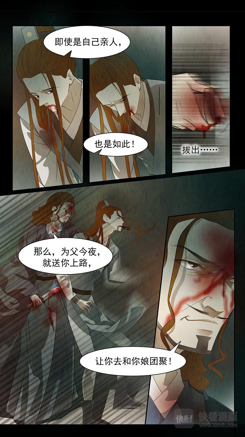 第86话 婉儿296