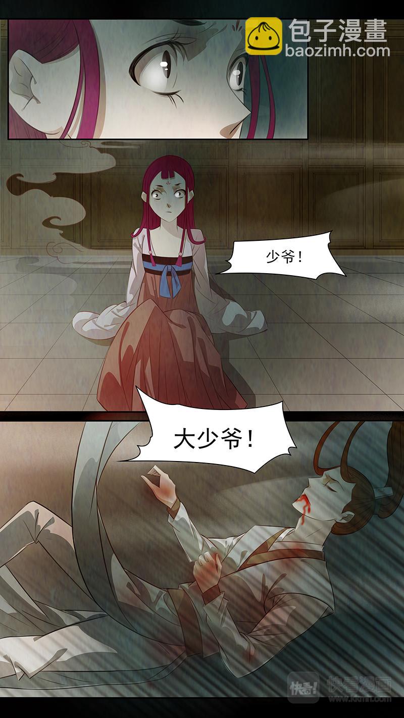 第86话 婉儿297