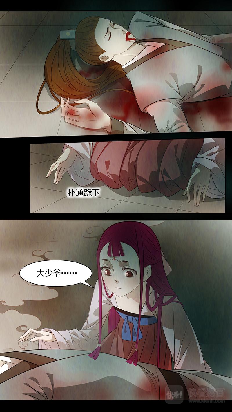 第86话 婉儿299