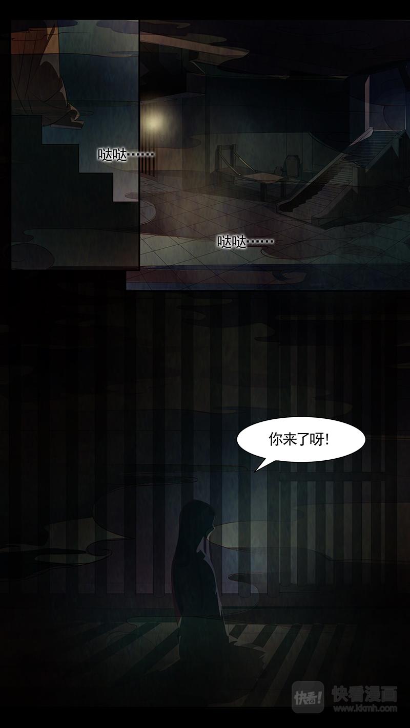 第87话 婉儿3011