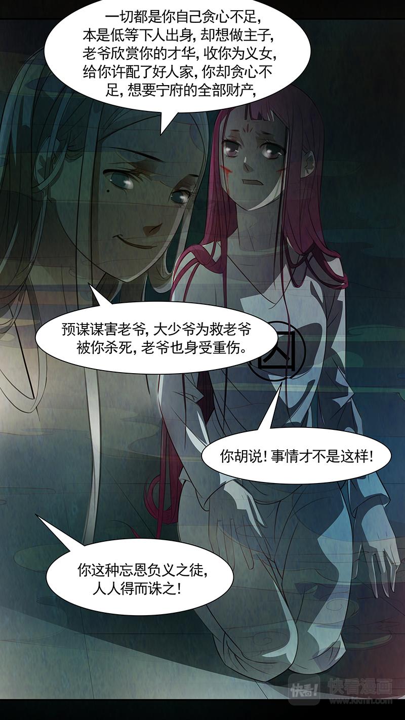 第87话 婉儿3014