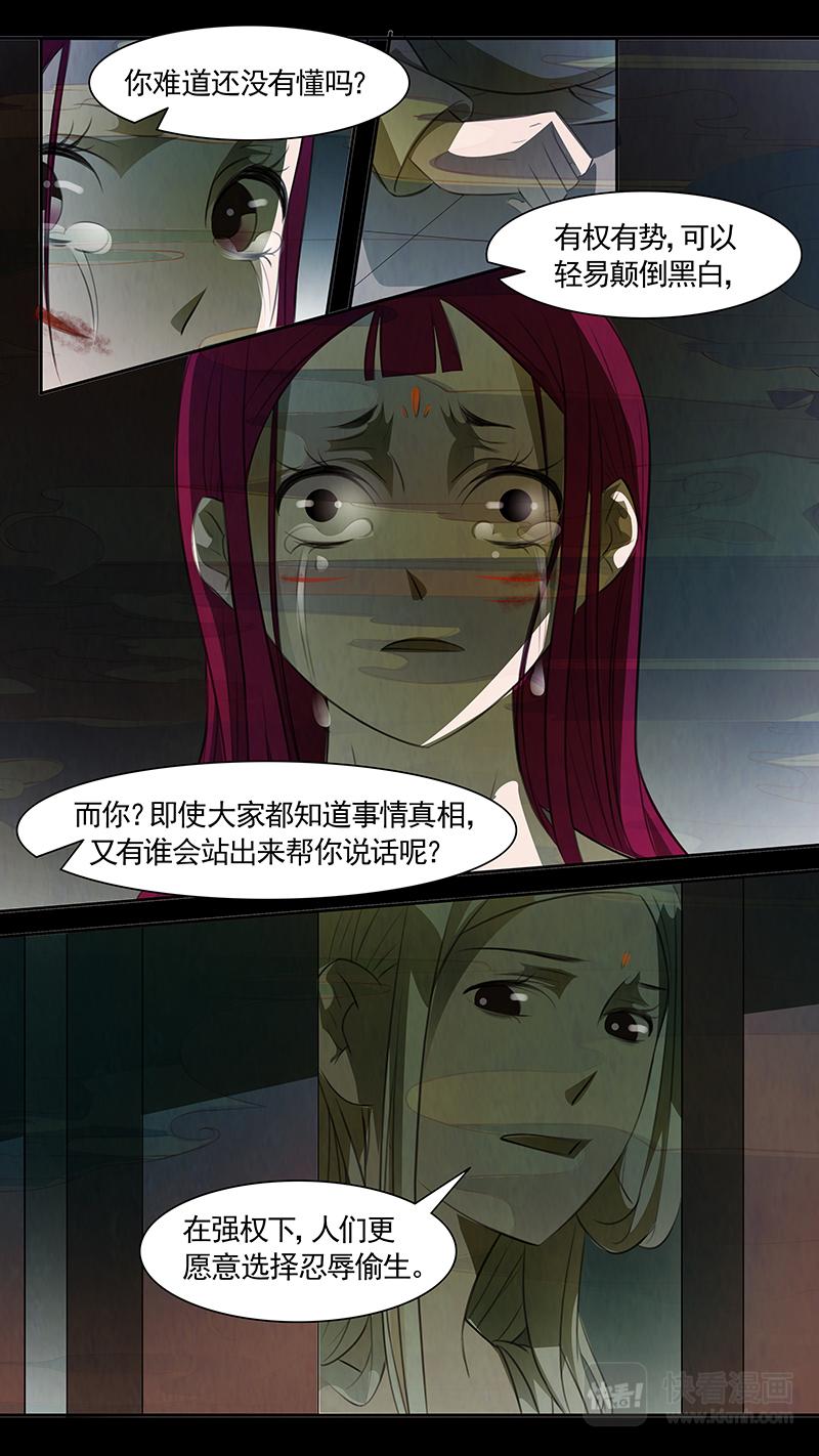 第87话 婉儿3017