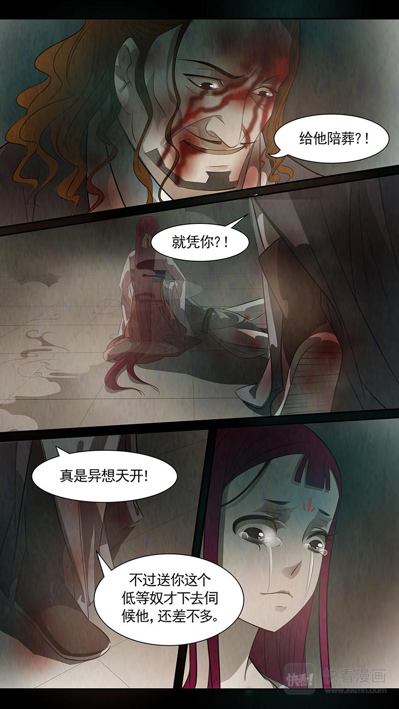 第87话 婉儿302