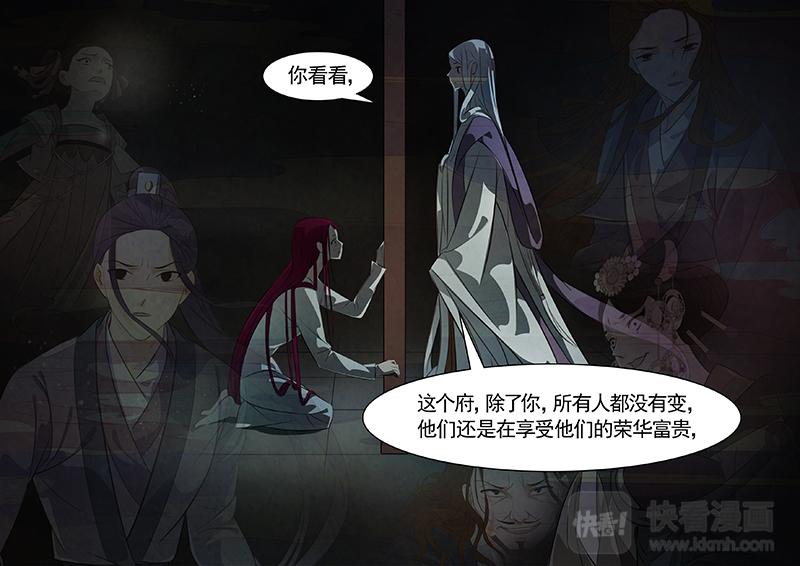 第87话 婉儿3022