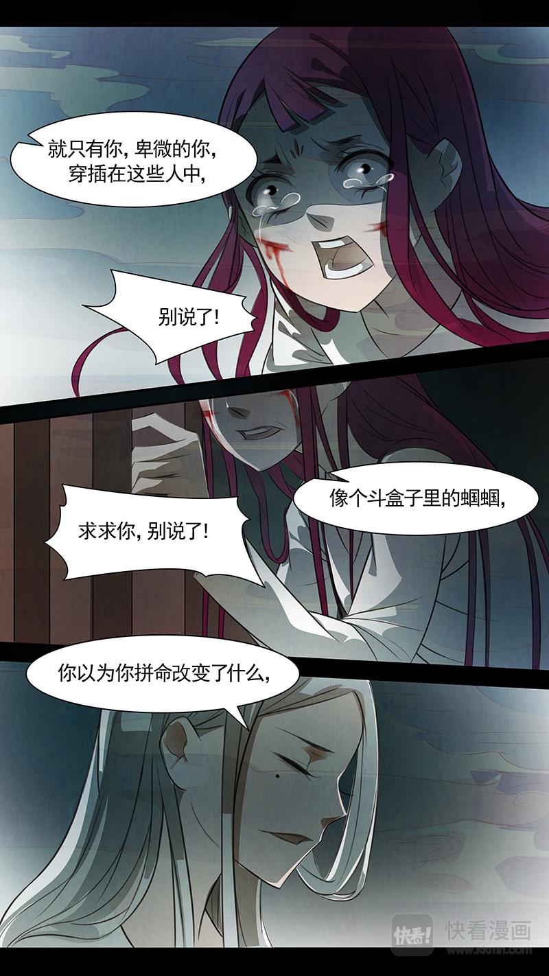 第87话 婉儿3023