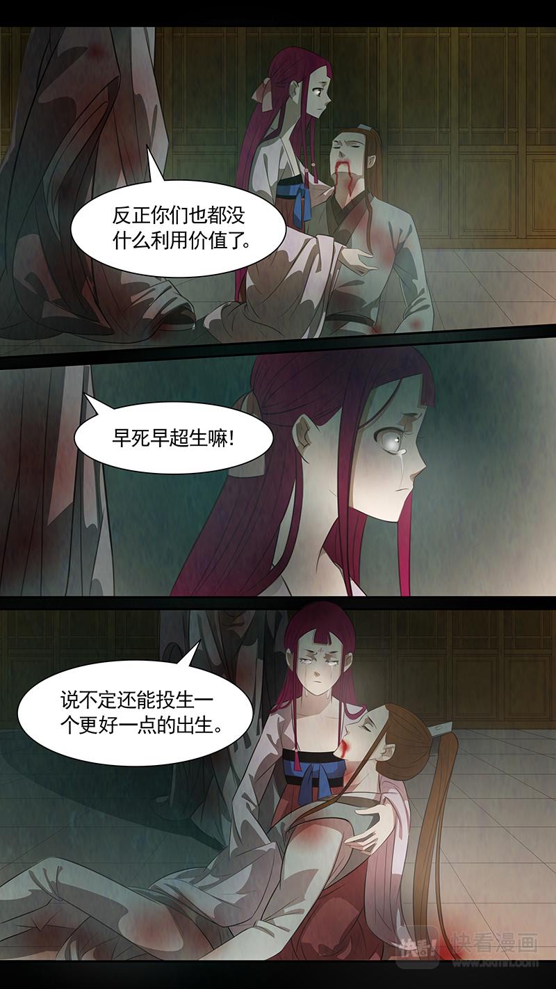 第87话 婉儿303