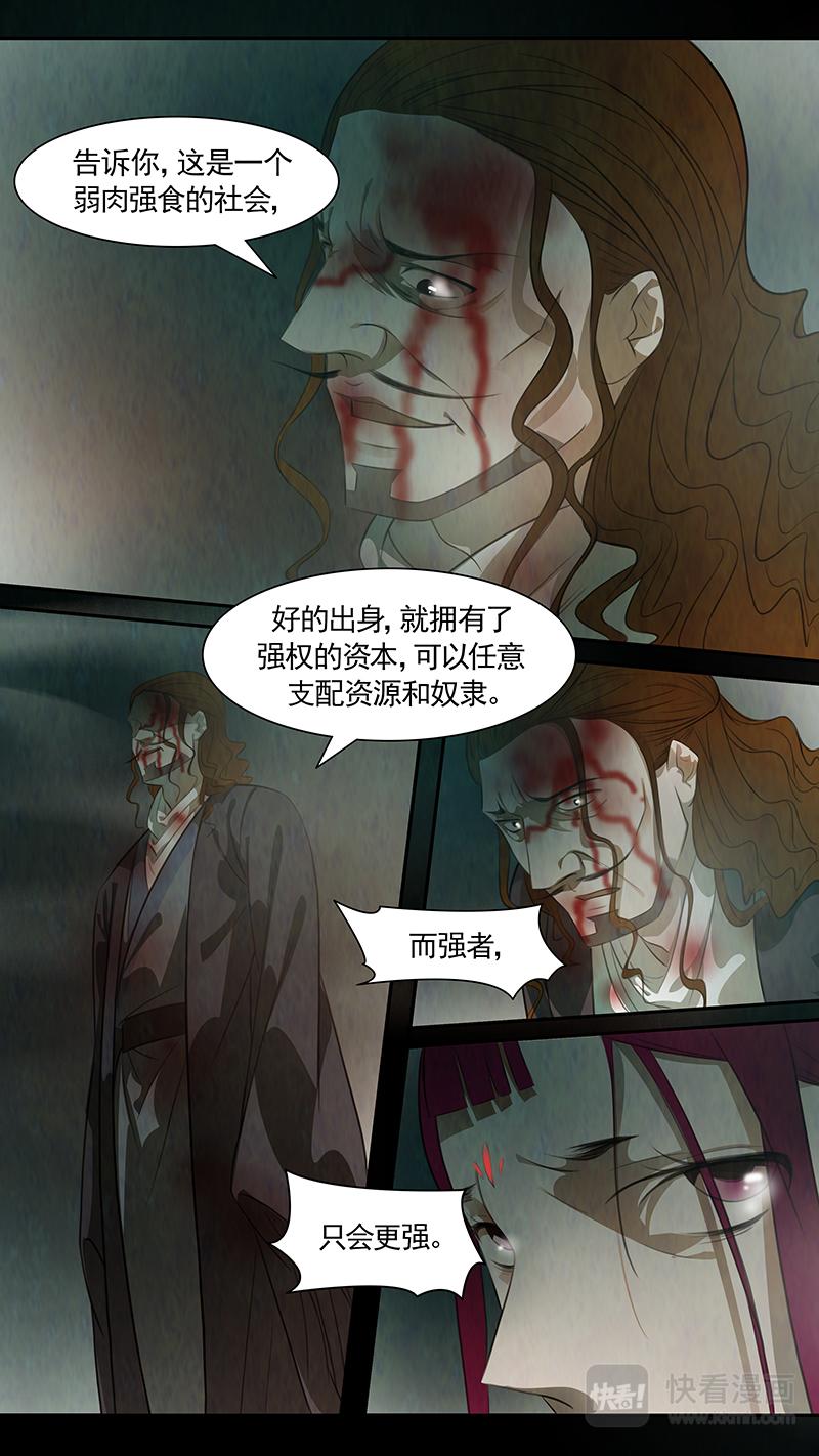 第87话 婉儿304
