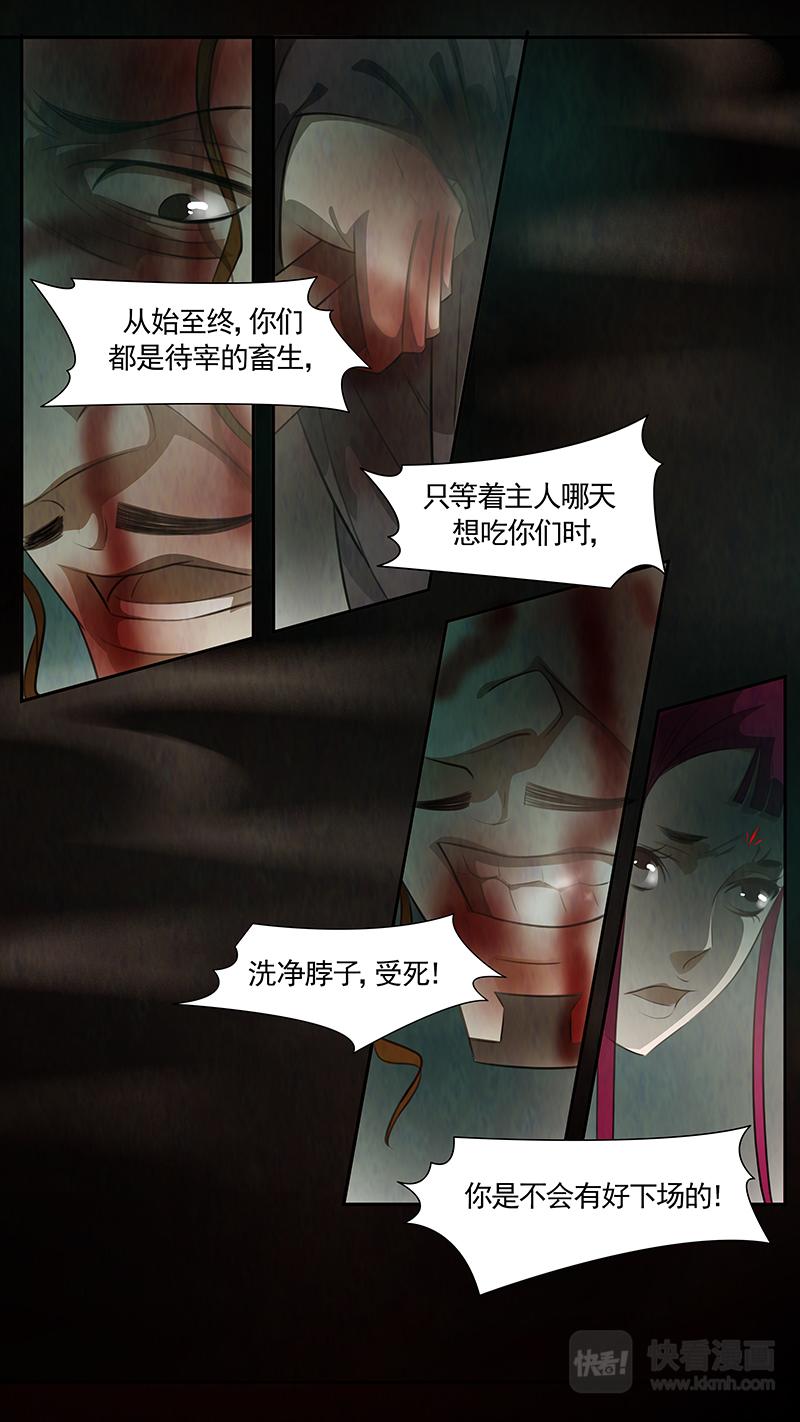 第87话 婉儿306
