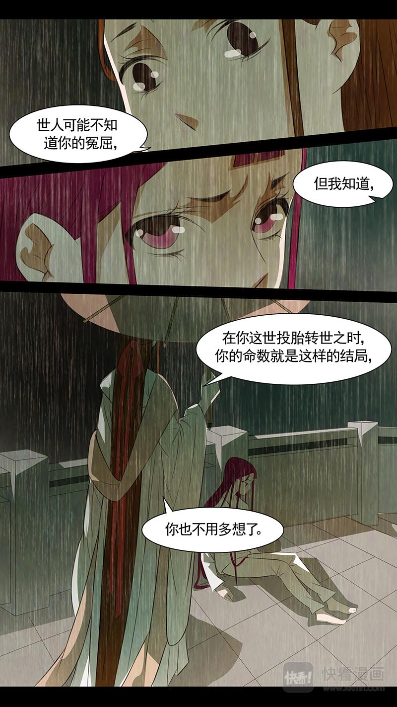 第88话 婉儿3110