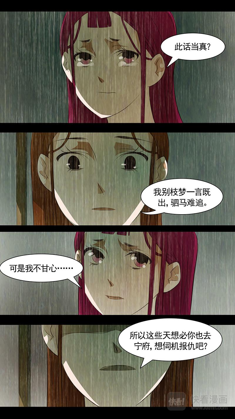 第88话 婉儿3112