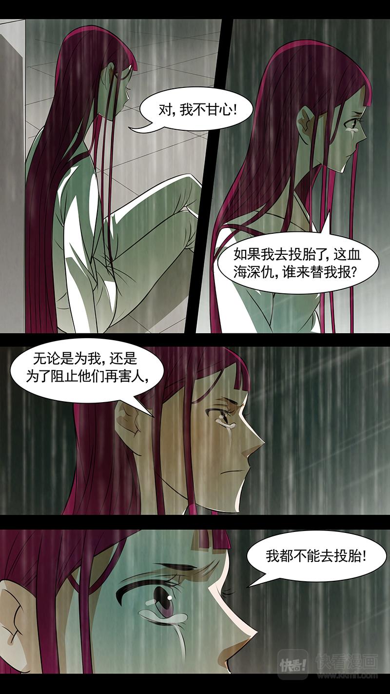 第88话 婉儿3113