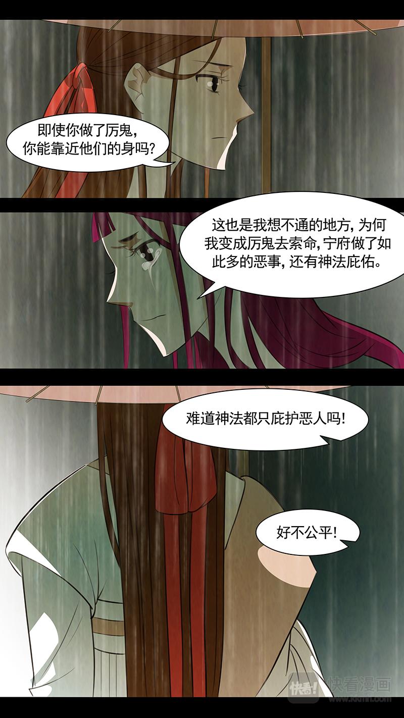 第88话 婉儿3115
