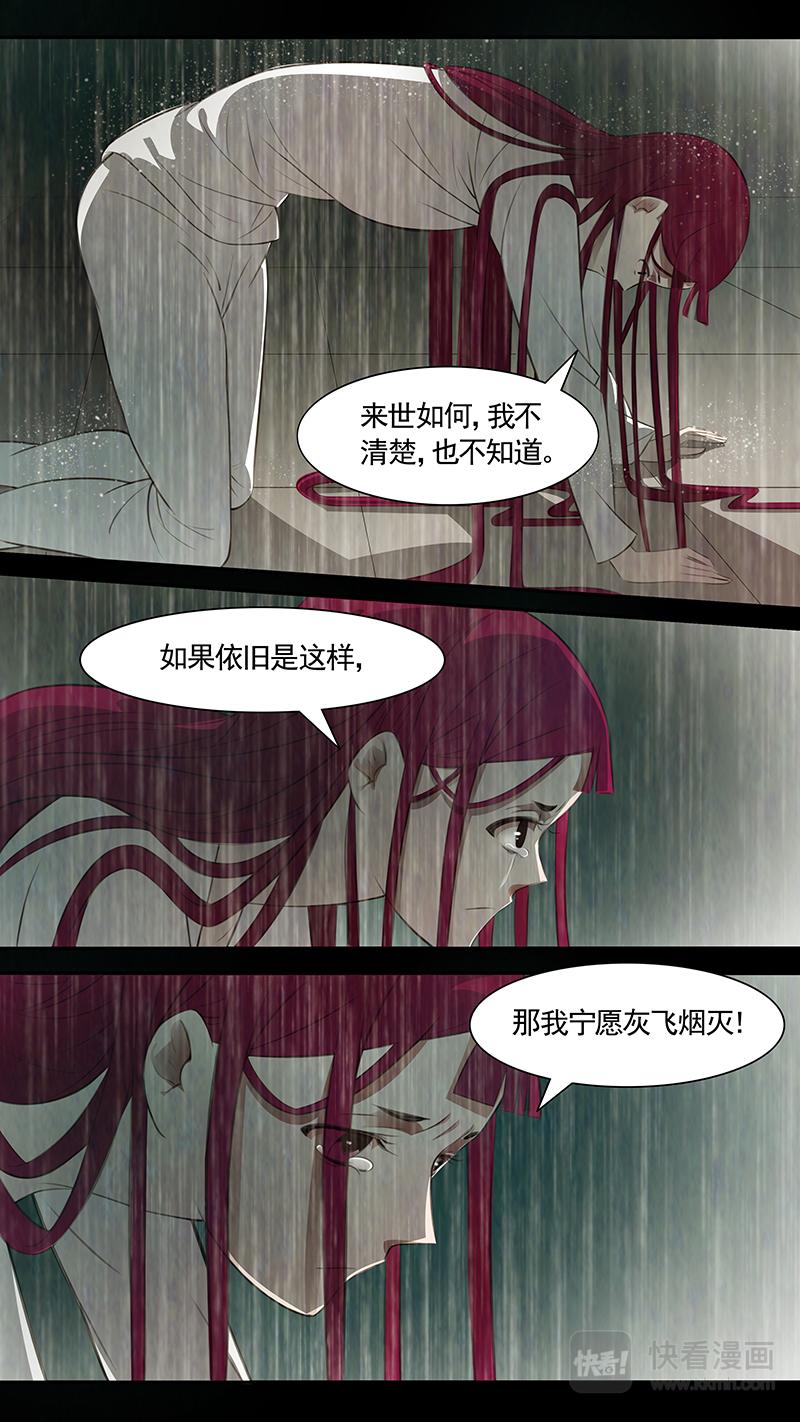 第88话 婉儿3121