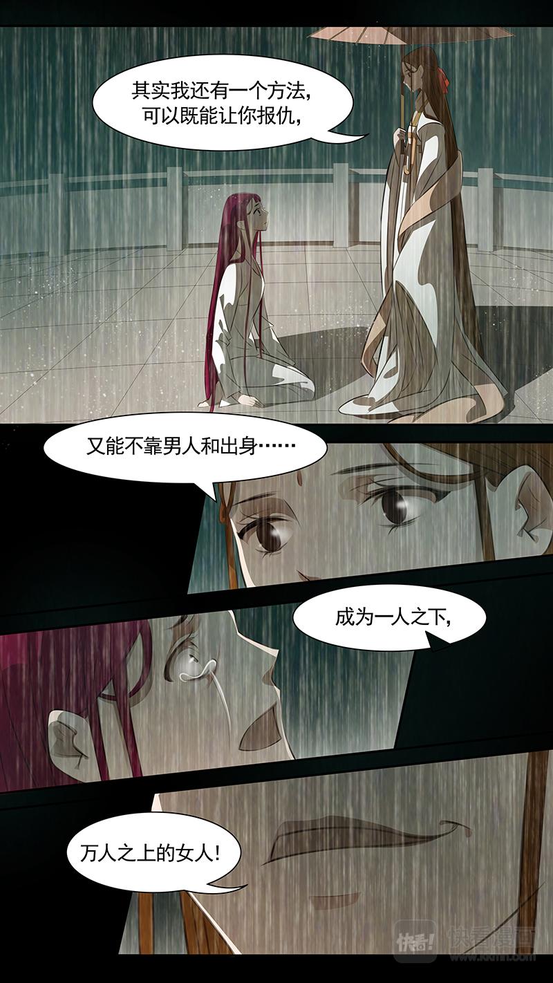 第88话 婉儿3123