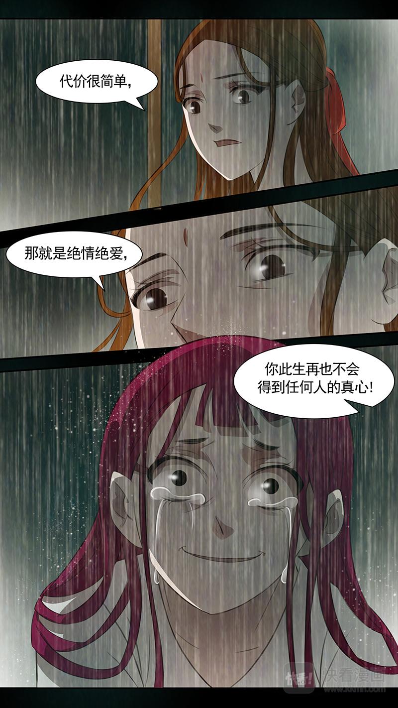 第88话 婉儿3127