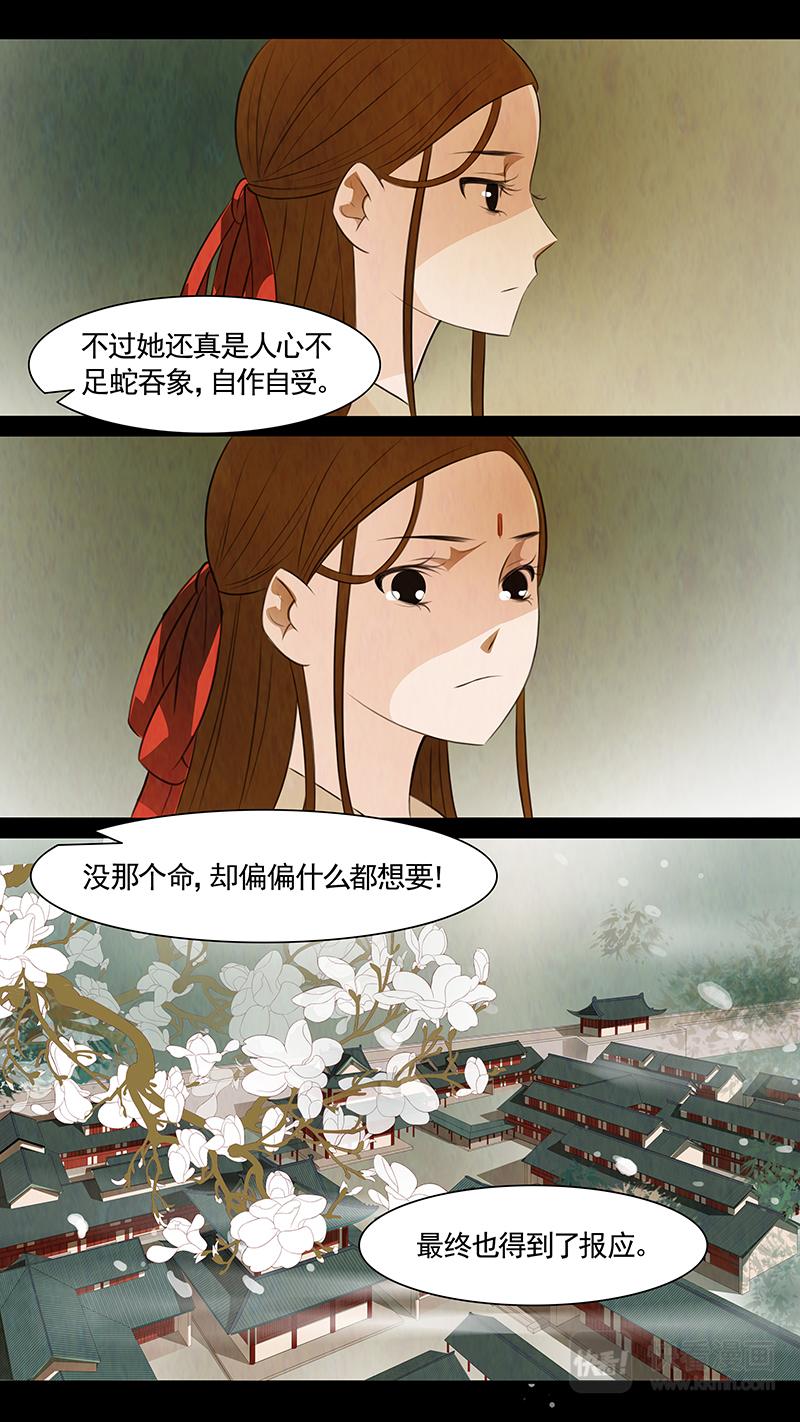 第88话 婉儿314