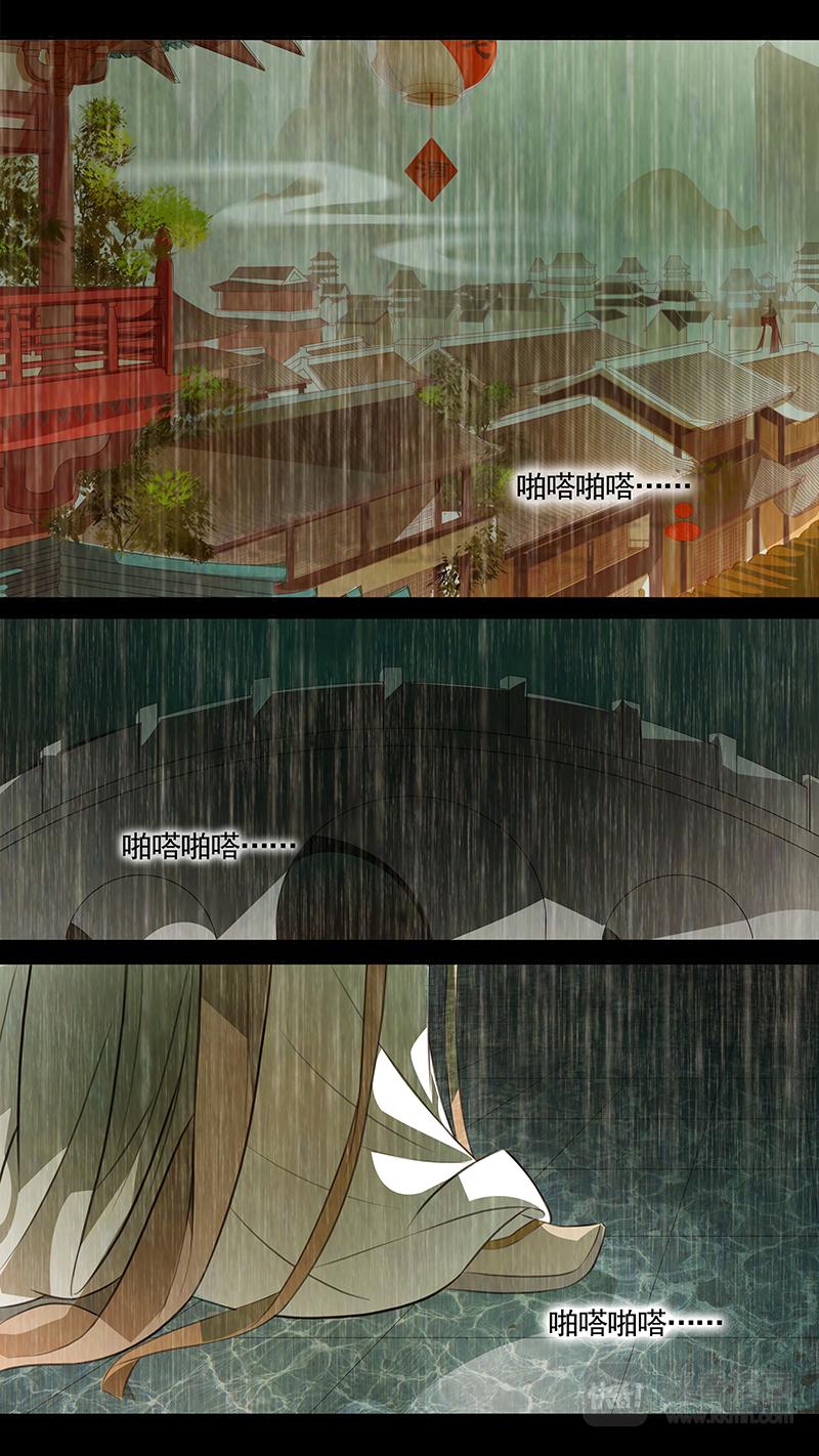 第88话 婉儿315