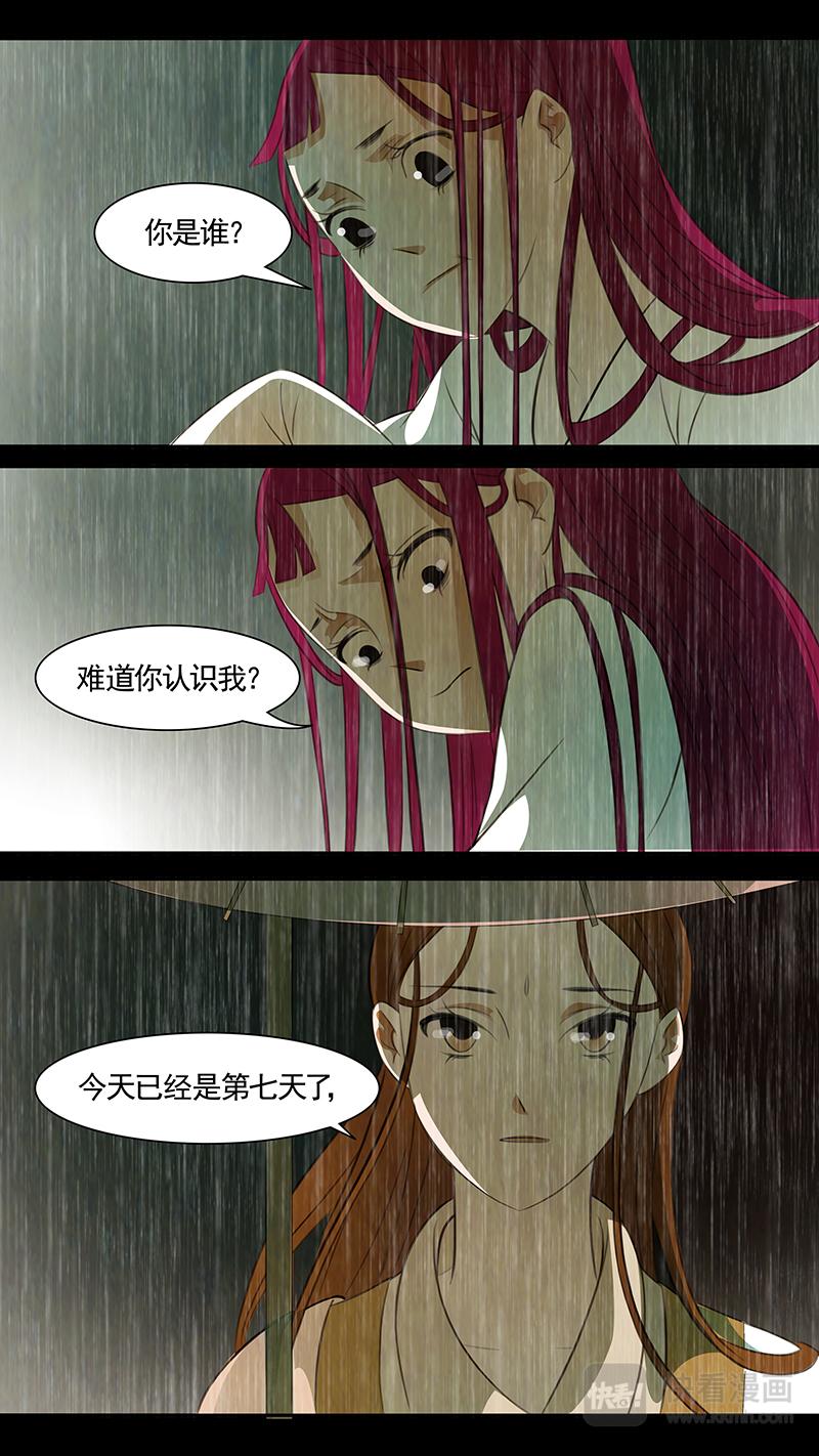 第88话 婉儿317