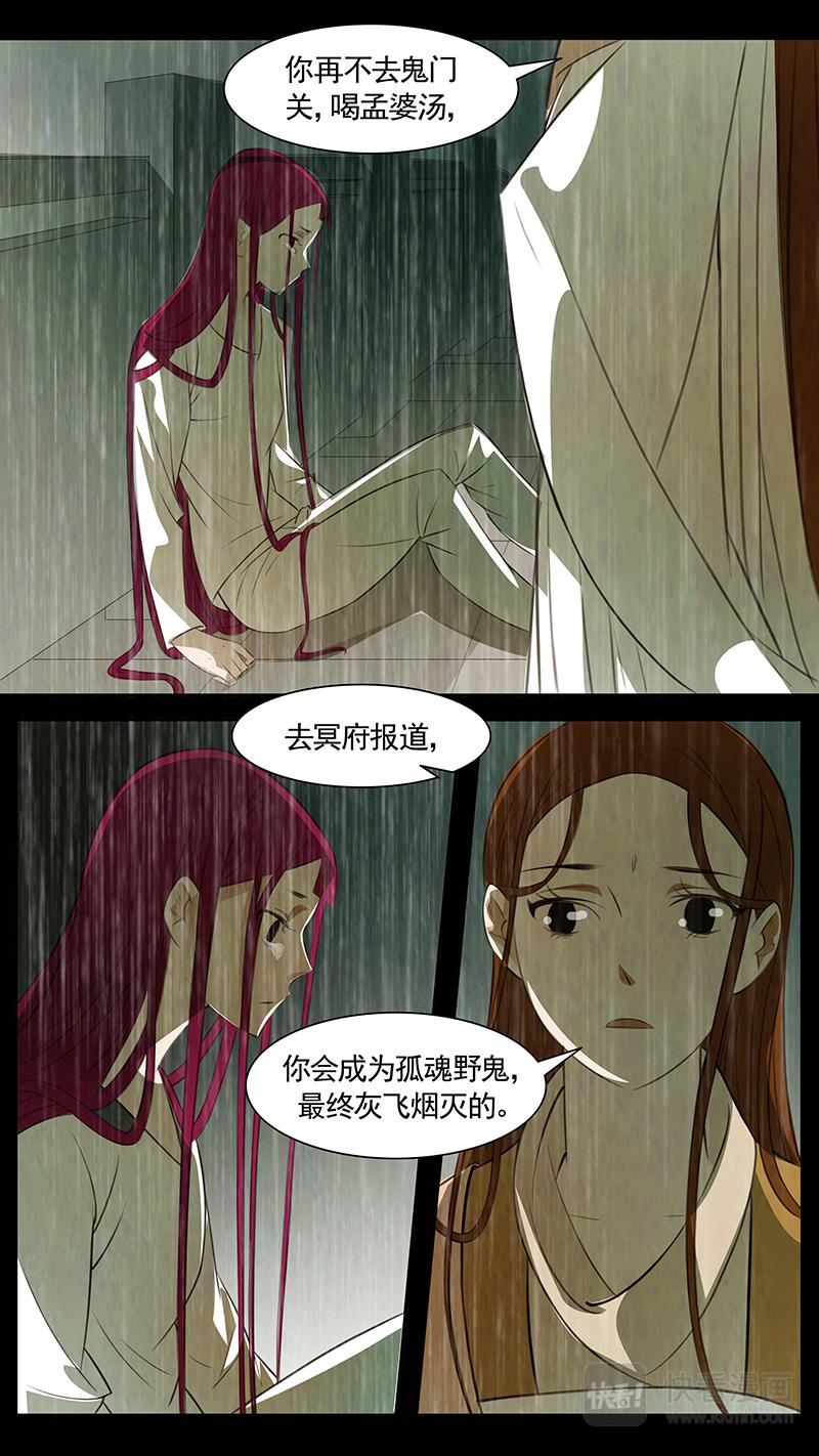 第88话 婉儿318