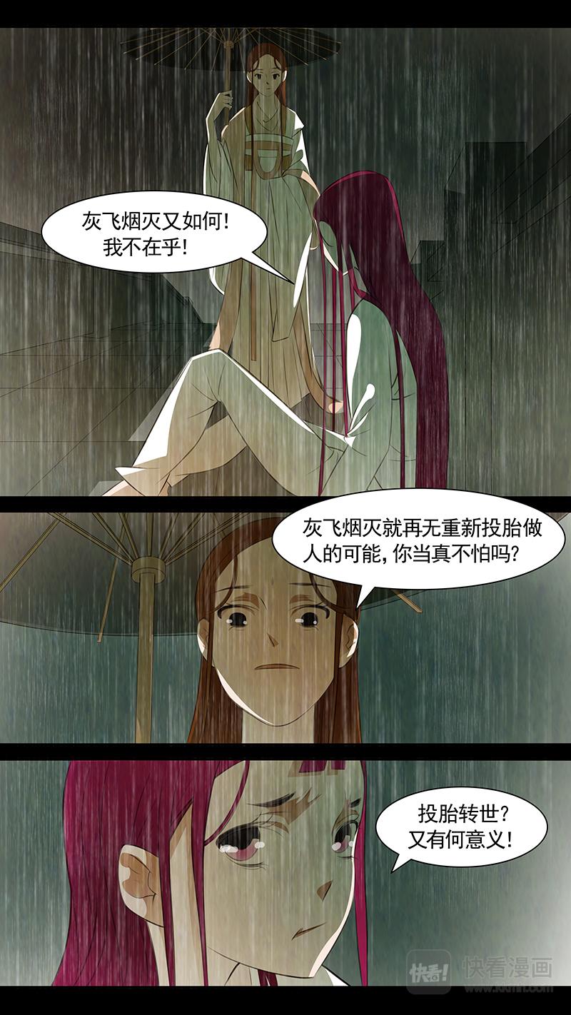 第88话 婉儿319