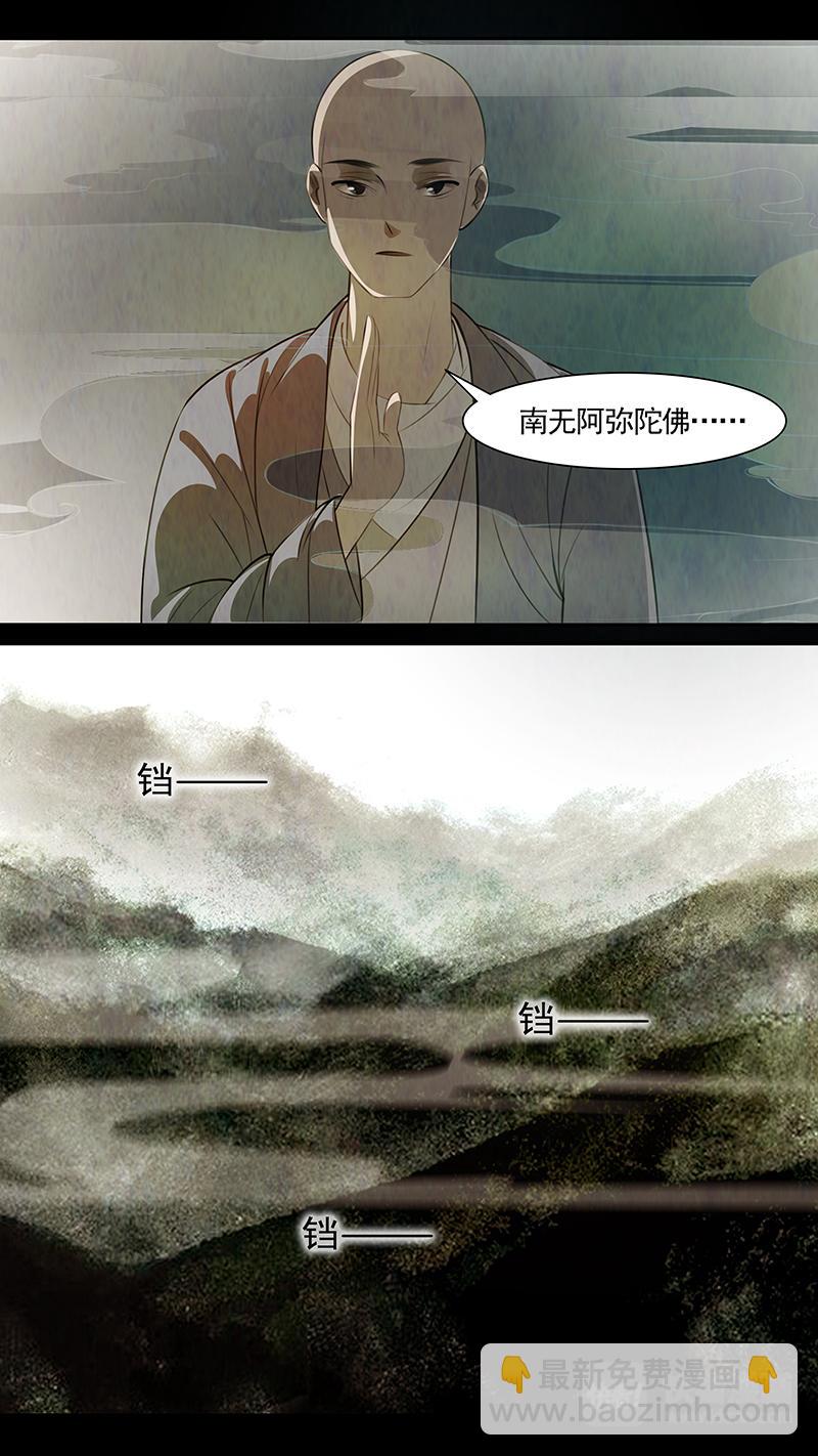 第90话 弥衣0110
