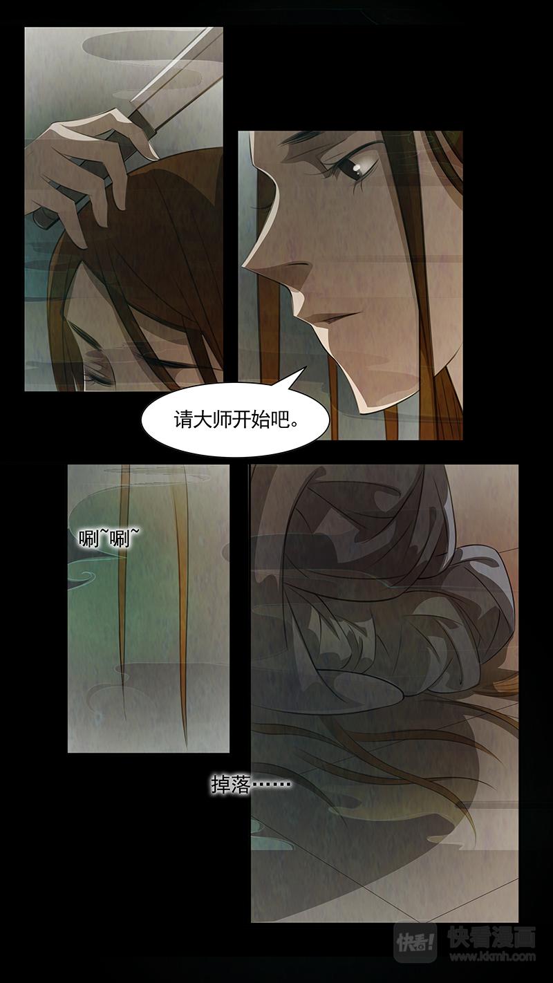 第90话 弥衣018