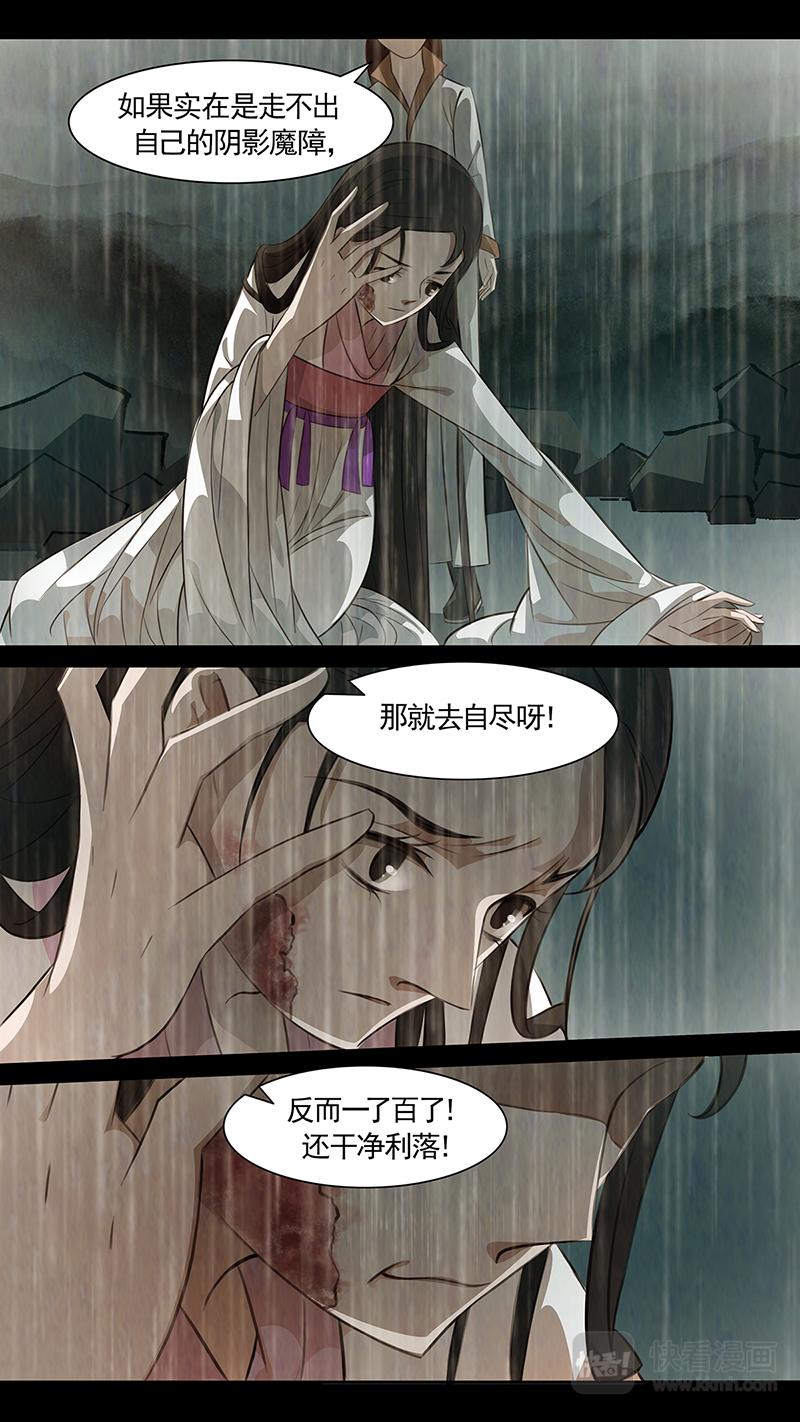 第95话 弥衣0511