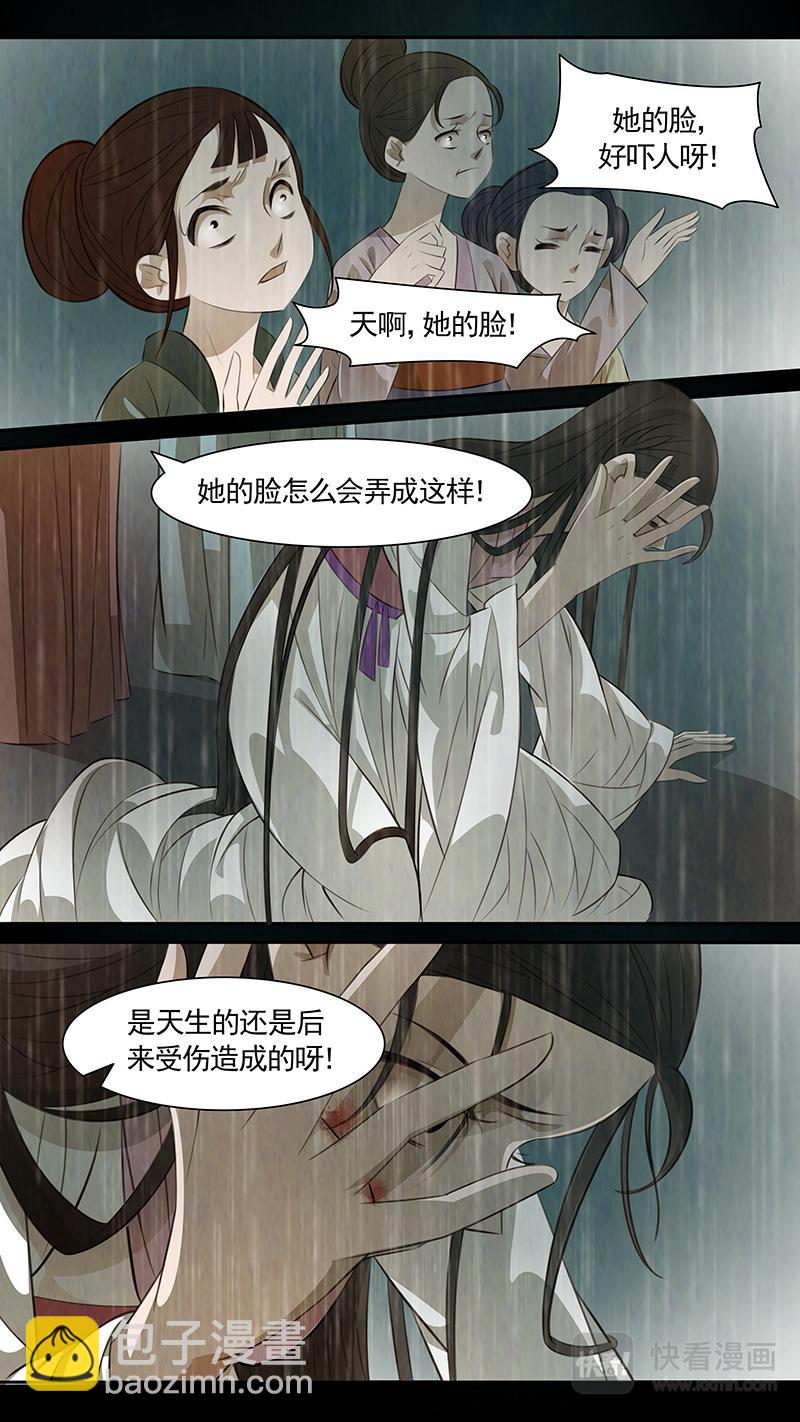 第95话 弥衣053