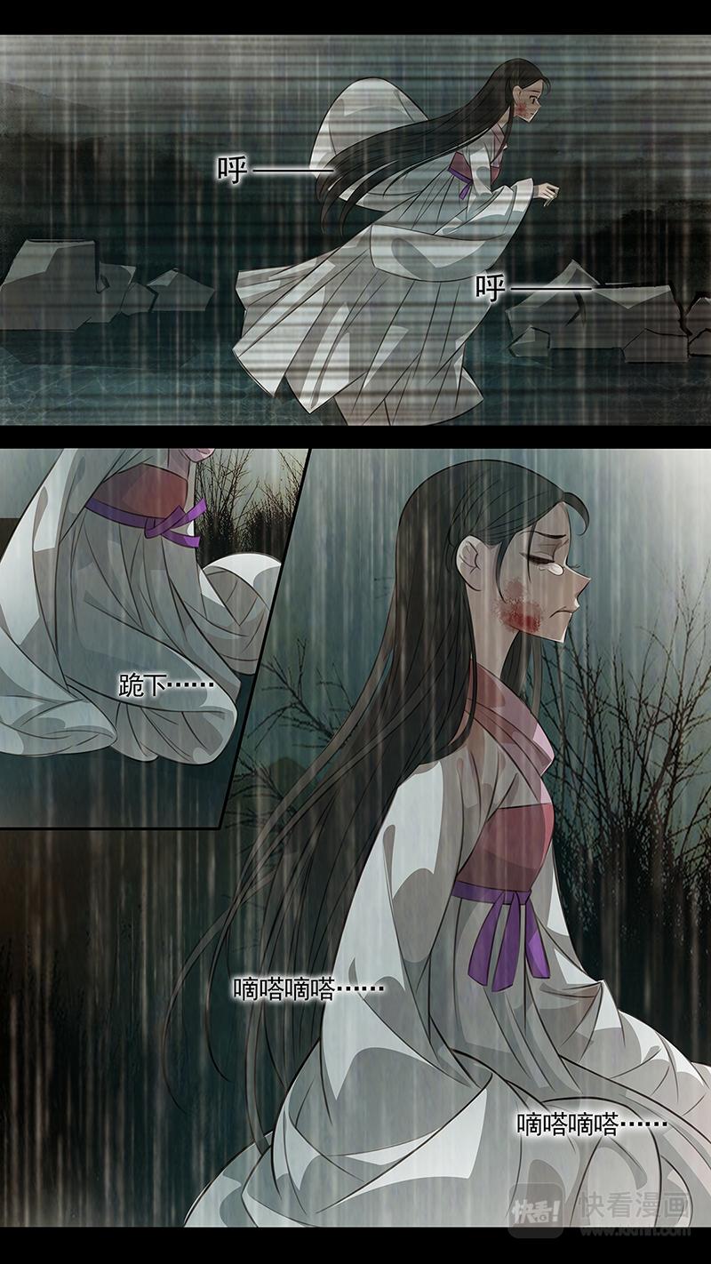 第95话 弥衣056