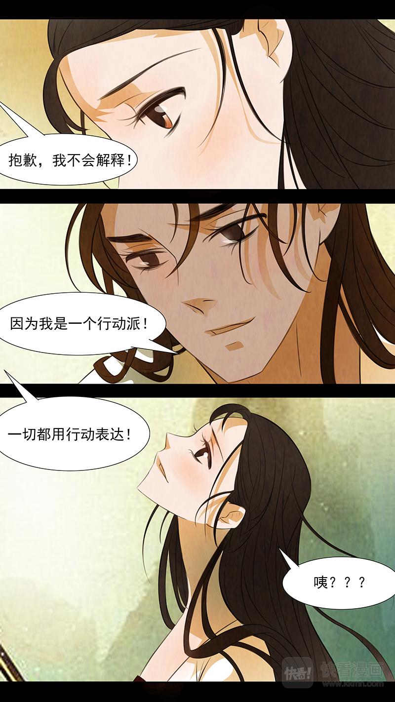 第96话 弥衣0614