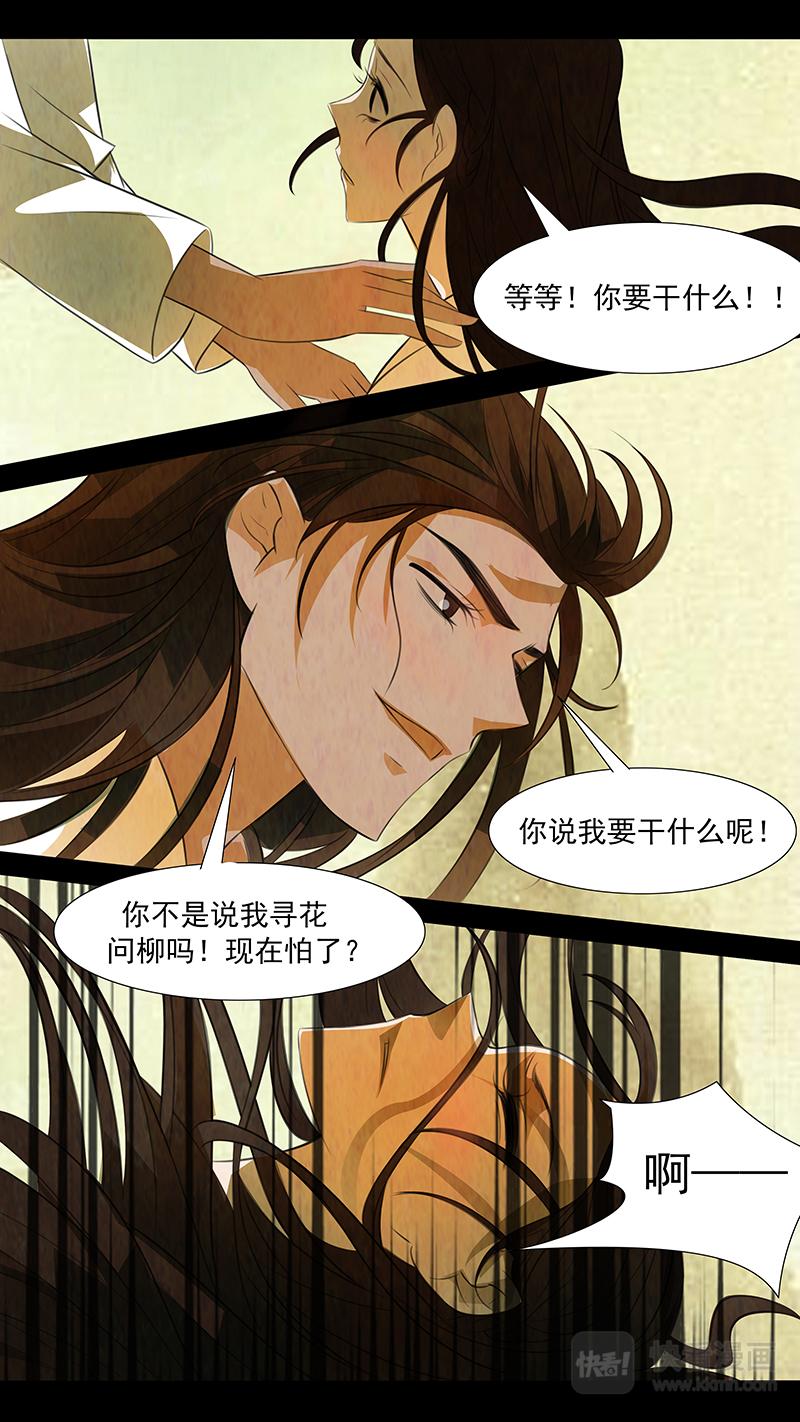 第96话 弥衣0615