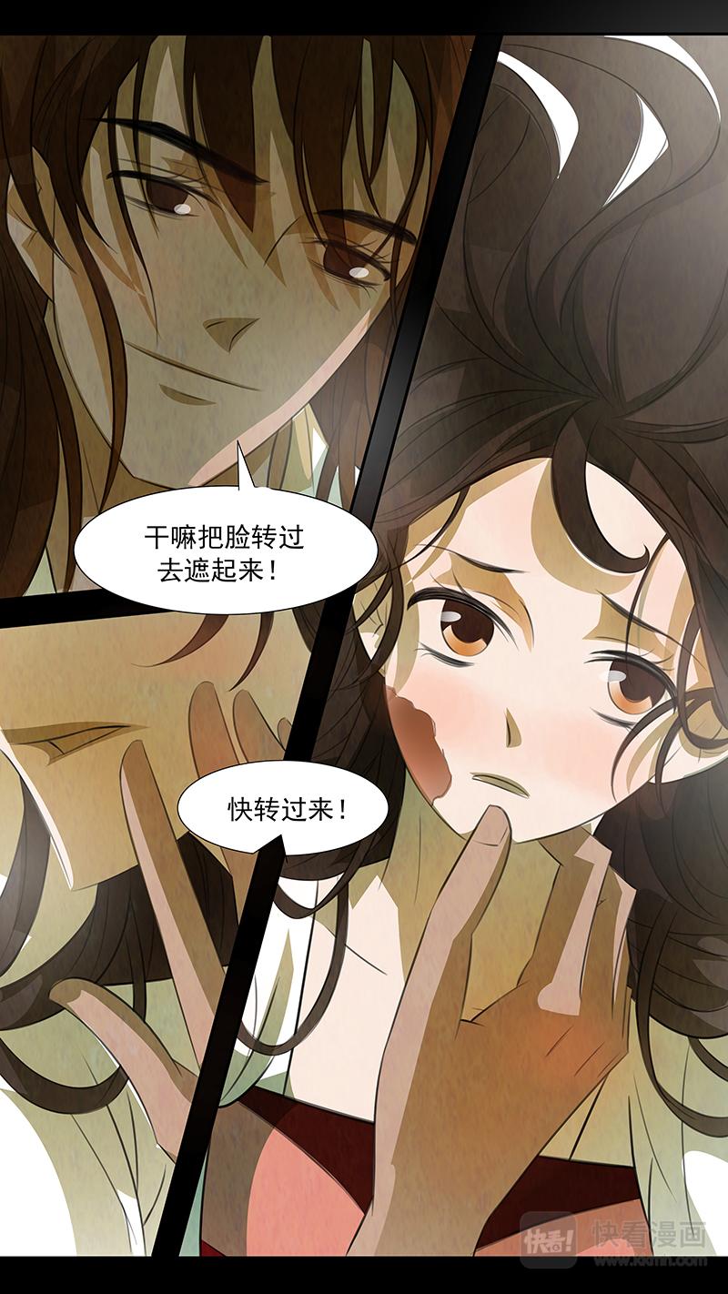 第96话 弥衣0617