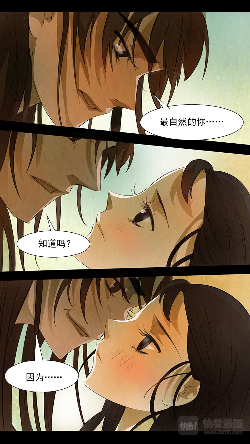 第96话 弥衣0620