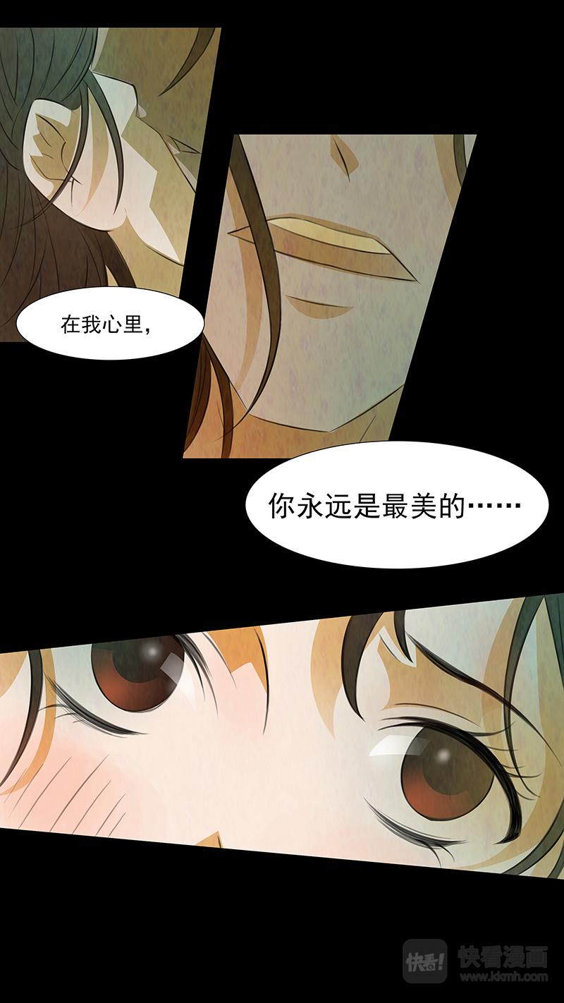 第96话 弥衣0621