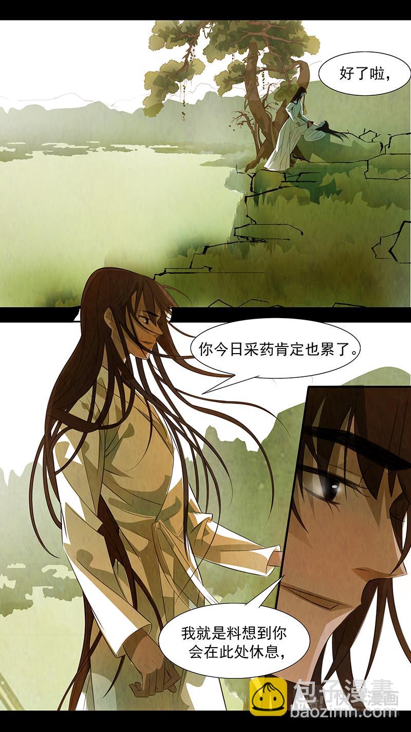 第96话 弥衣0622