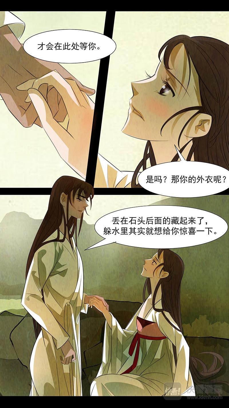 第96话 弥衣0623