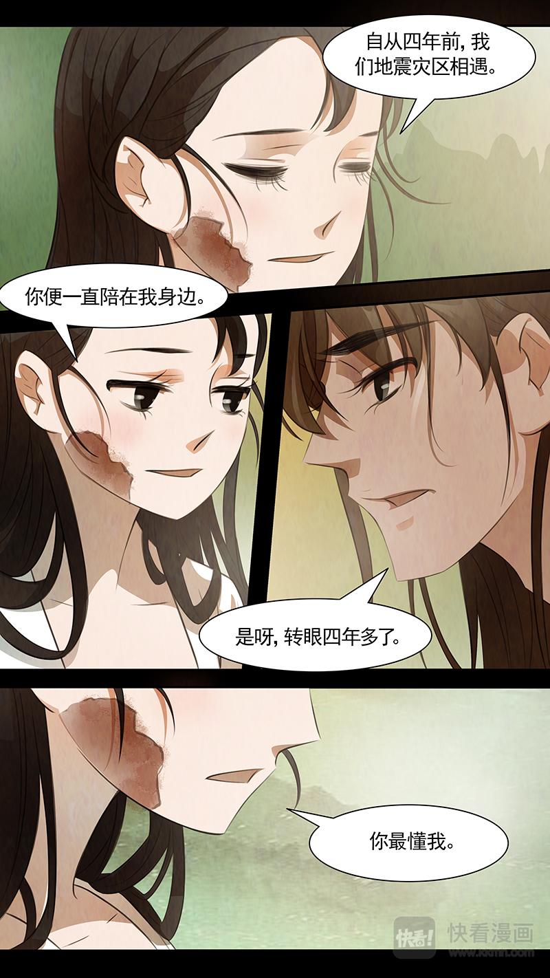 第96话 弥衣0628