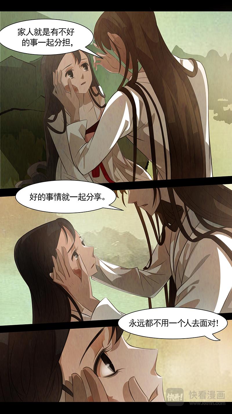 第96话 弥衣0630