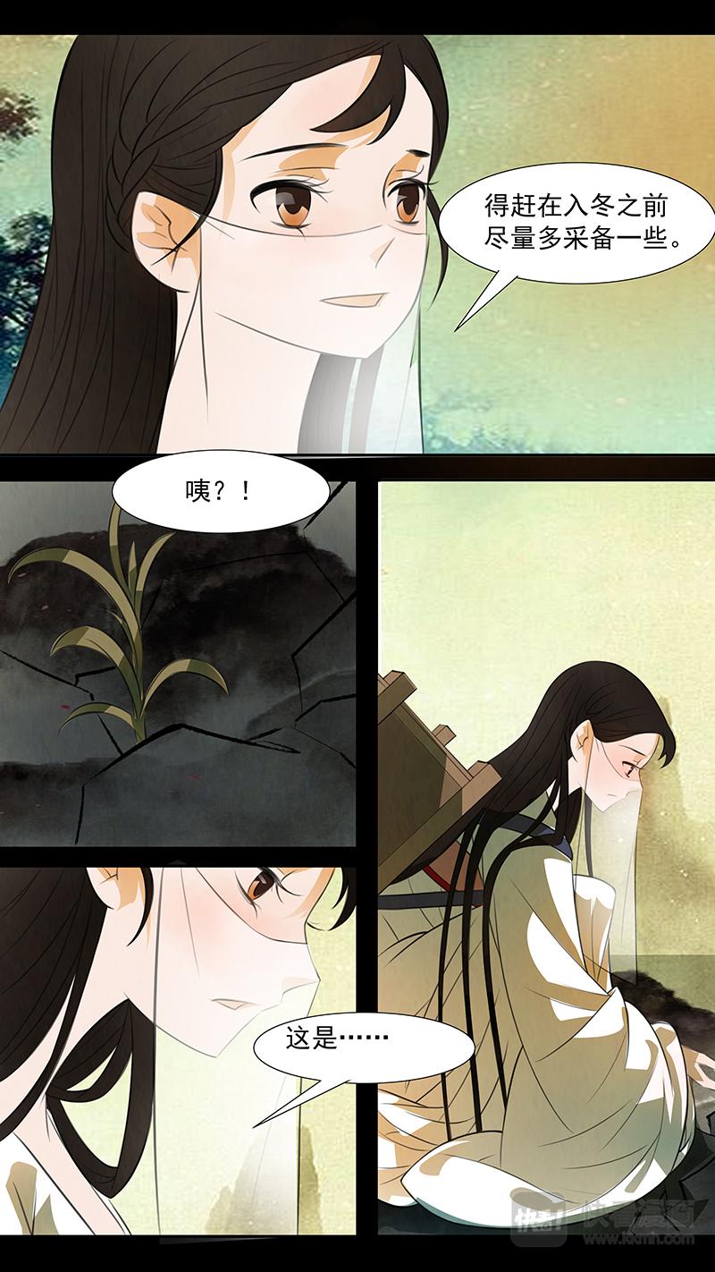 第96话 弥衣064