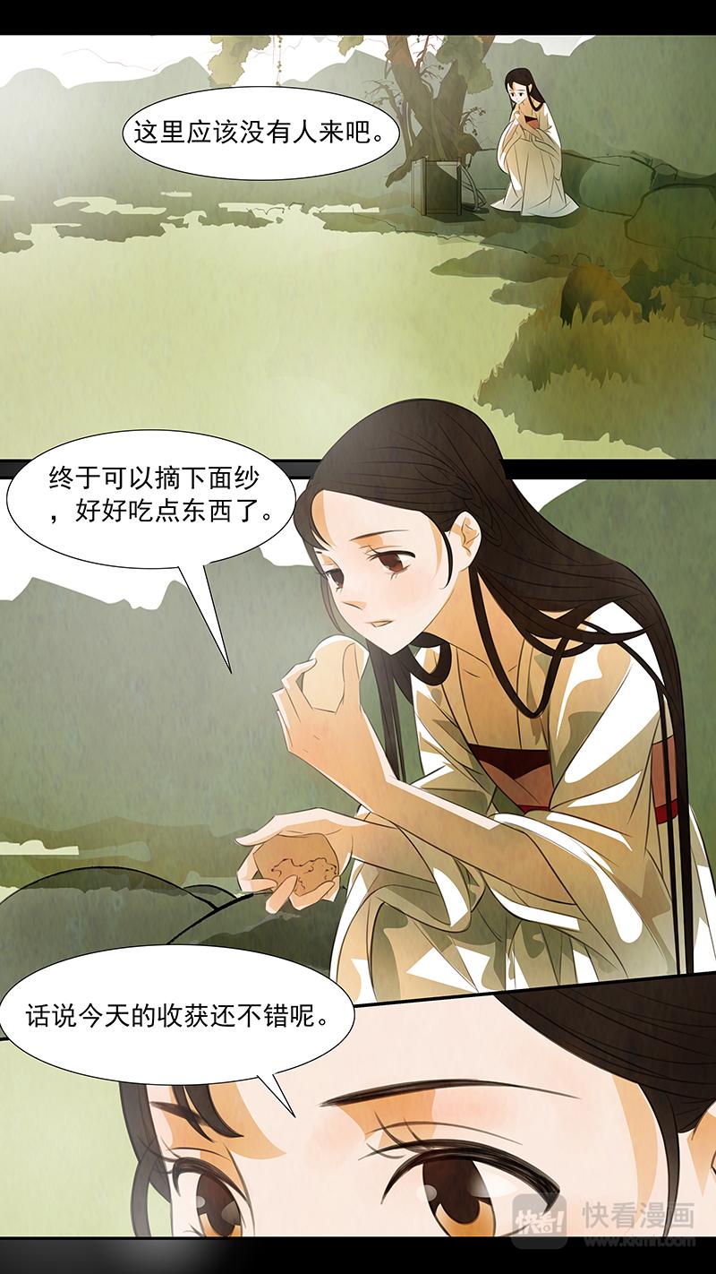 第96话 弥衣066