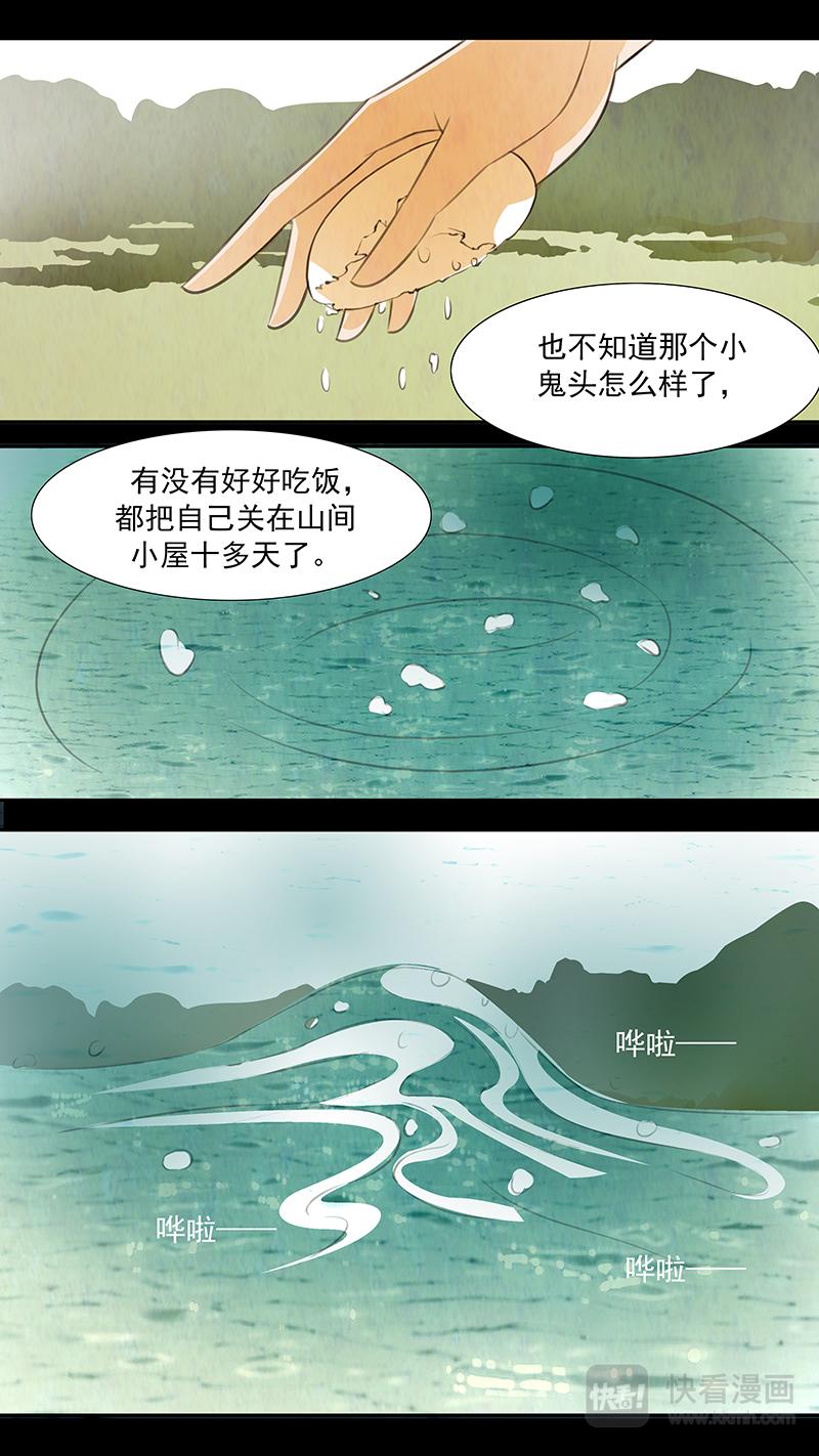 第96话 弥衣067
