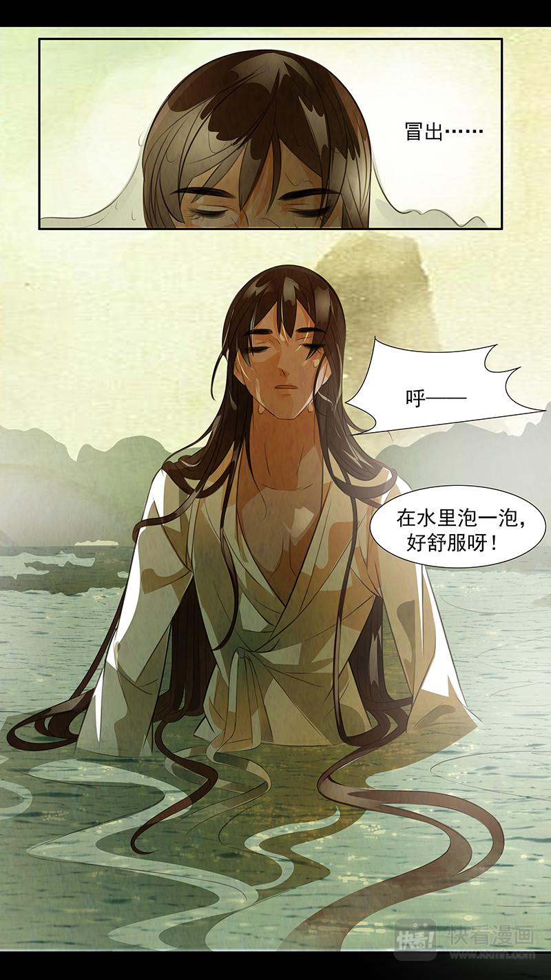 第96话 弥衣068