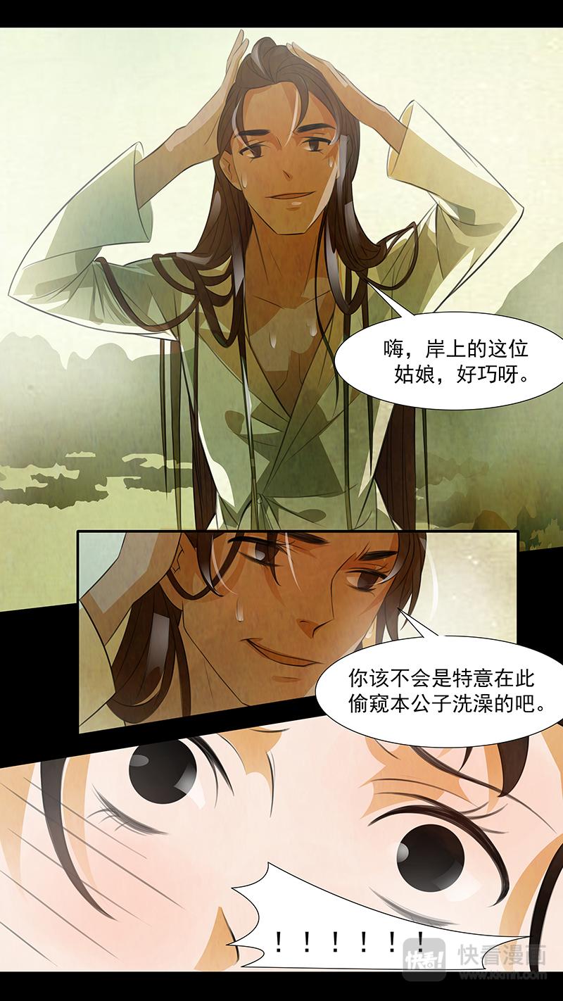第96话 弥衣069