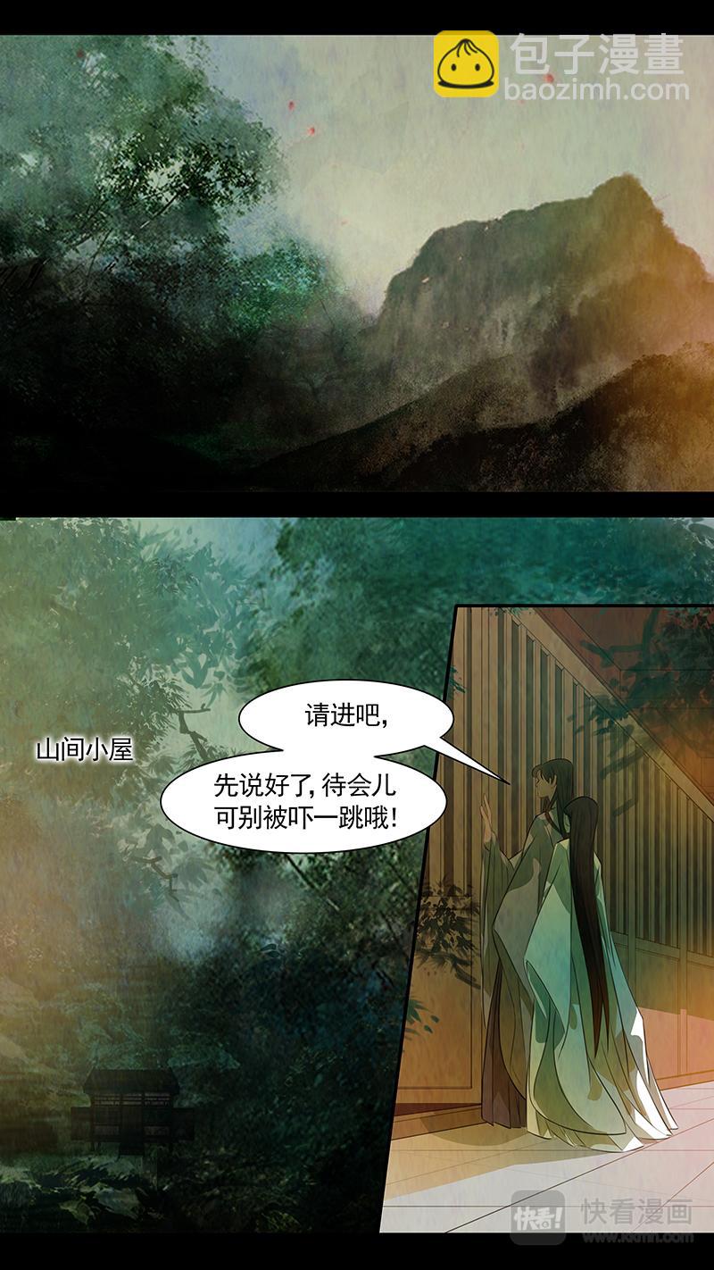 第97话 弥衣072