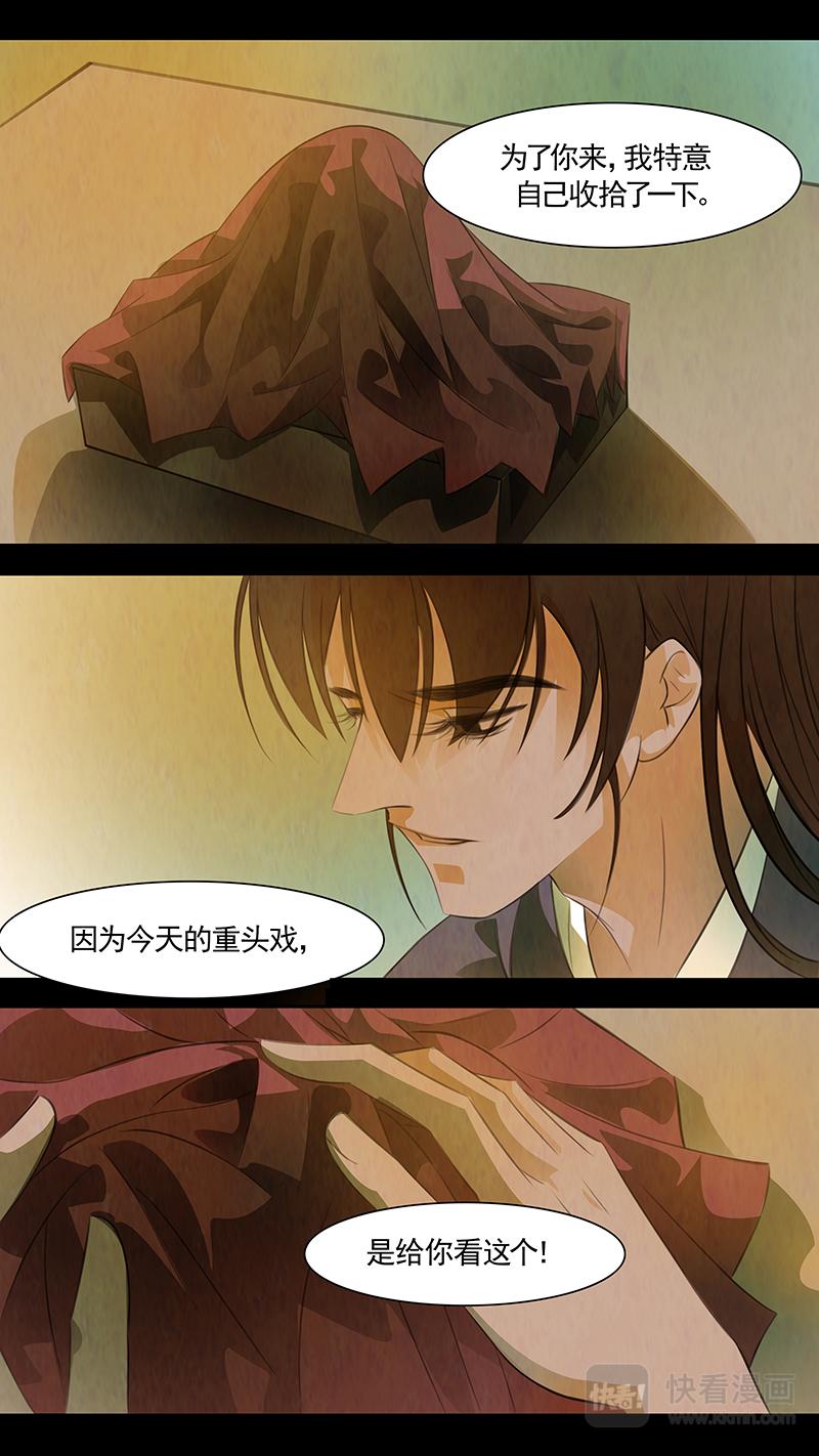 第97话 弥衣075