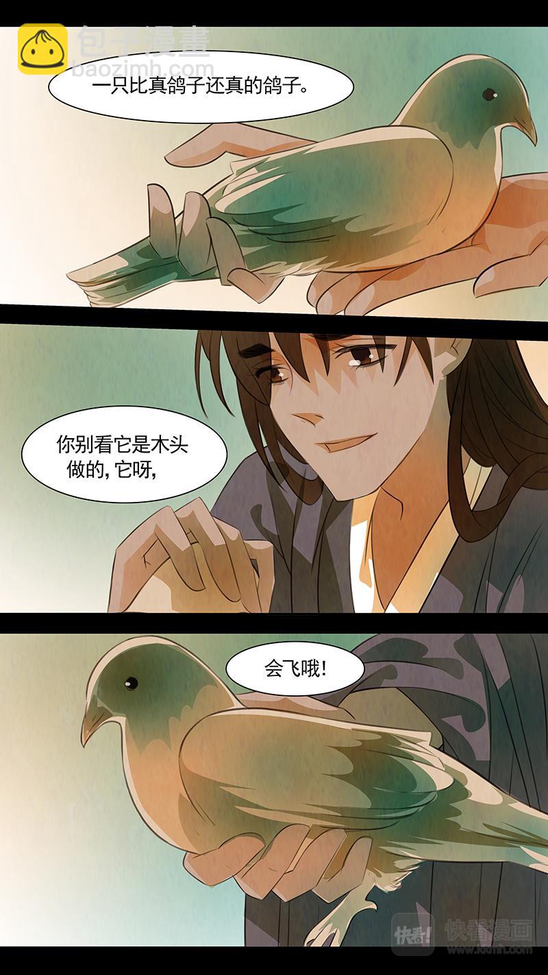 第97话 弥衣079