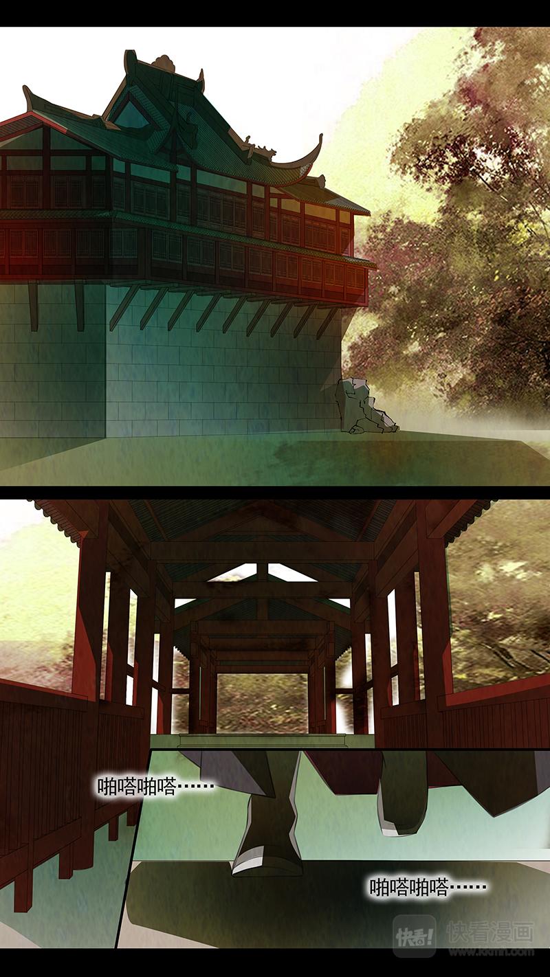 第102话 弥衣122