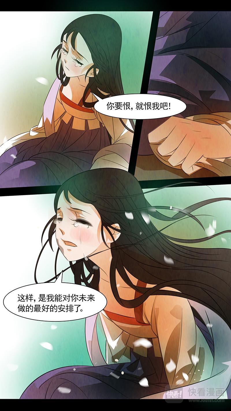 第102话 弥衣1220