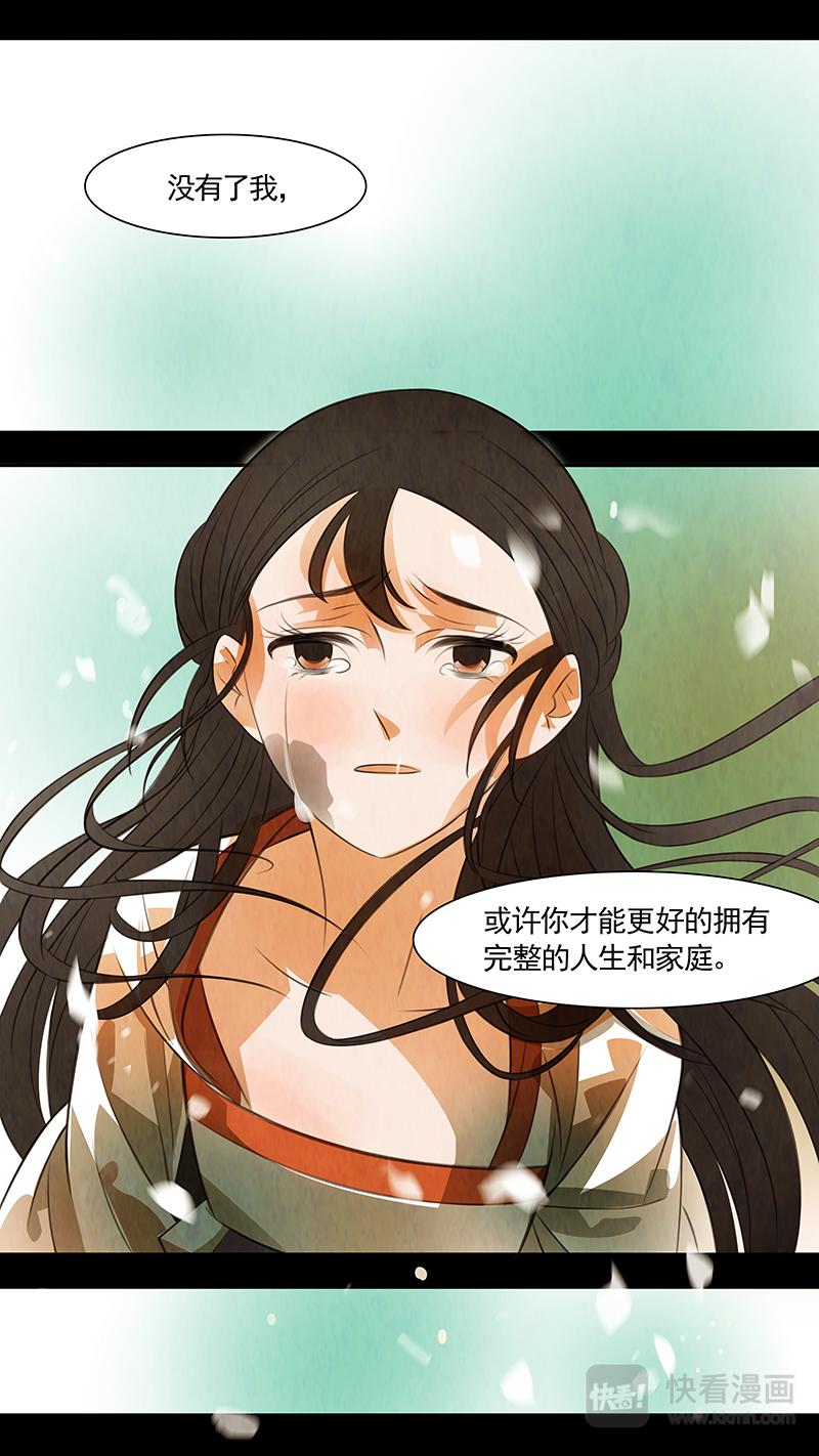 第102话 弥衣1221